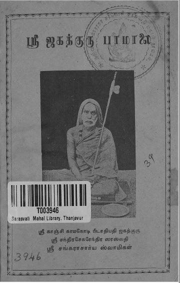 cover image